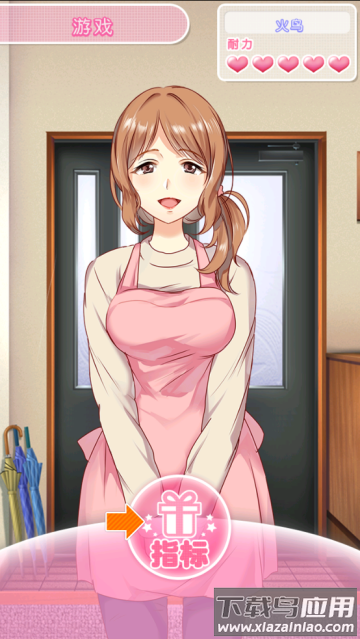 第50年的出轨就请高抬贵手吧汉化版