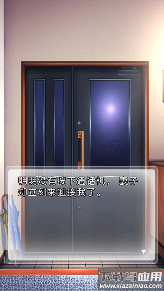 第50年的出轨就请高抬贵手吧汉化版最新版截图1