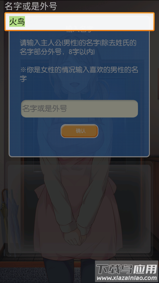 第50年的出轨就请高抬贵手吧汉化版最新版截图3