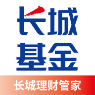长城基金官方app手机版