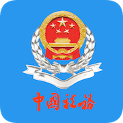 厦门税务最新版本