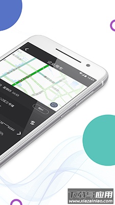 妥妥E行app企业版截图2