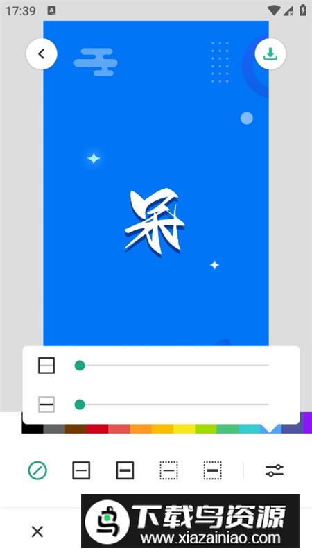 长图拼接大师高级版最新版本最新版截图4