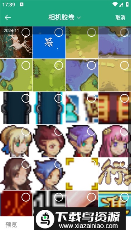 长图拼接大师高级版最新版本最新版截图8