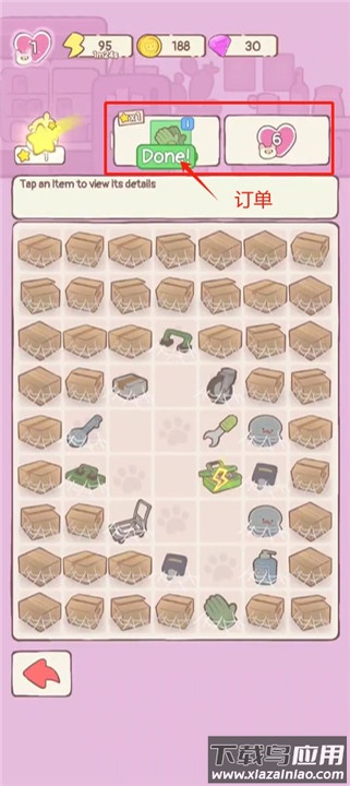 肥猫大掌柜下载