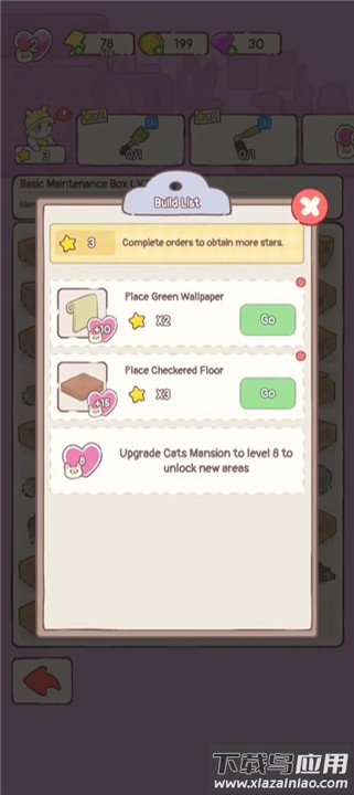 肥猫大掌柜下载