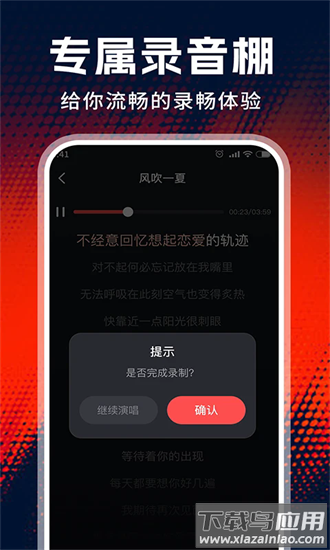 老歌唱k手机版最新版截图2