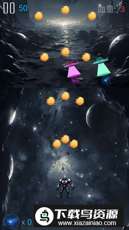 银河保卫战游戏手机版截图1