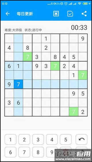 数独大本营下载最新版截图2