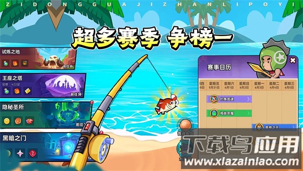 几何王国游戏最新版截图1