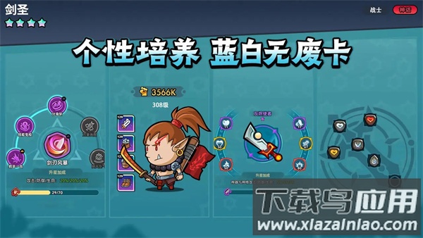 几何王国游戏最新版截图2