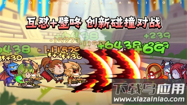 几何王国游戏最新版截图3