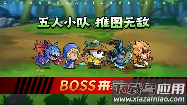 几何王国游戏最新版截图4