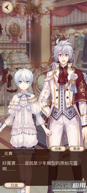 爱丽丝的衣橱游戏(Alice Closet)