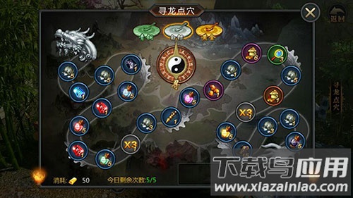 盗墓ol手游官方版