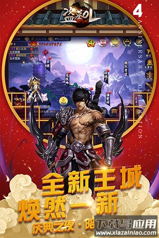 盗墓ol手游官方版截图2