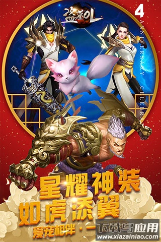 盗墓ol手游官方版截图3
