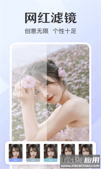 图片ps抠图最新版最新版截图1