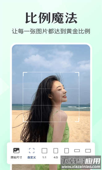 图片ps抠图最新版最新版截图3