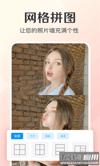 图片ps抠图最新版最新版截图4