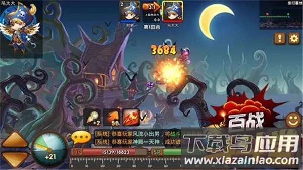 百战斗斗堂破解版无限钻石