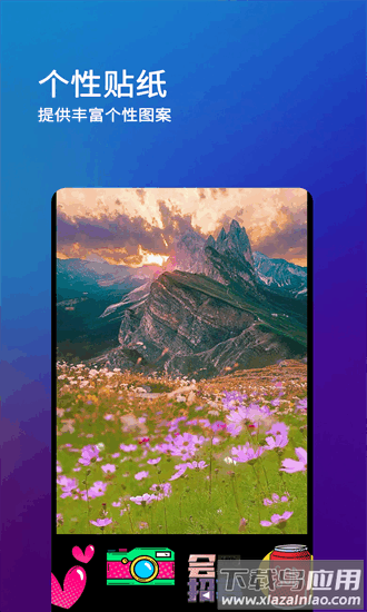 刷圈兔微信模拟器最新版2025截图1