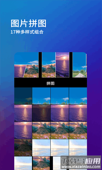 刷圈兔微信模拟器最新版2025截图2