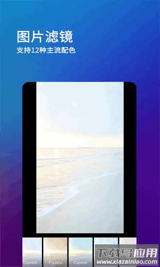 刷圈兔微信模拟器最新版2025截图4