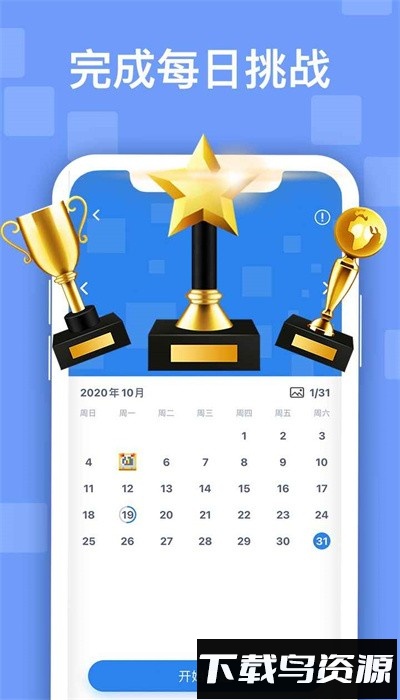 迷你喜日式拼图最新版截图4