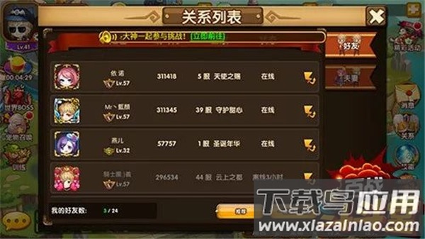 百战斗斗堂破解版