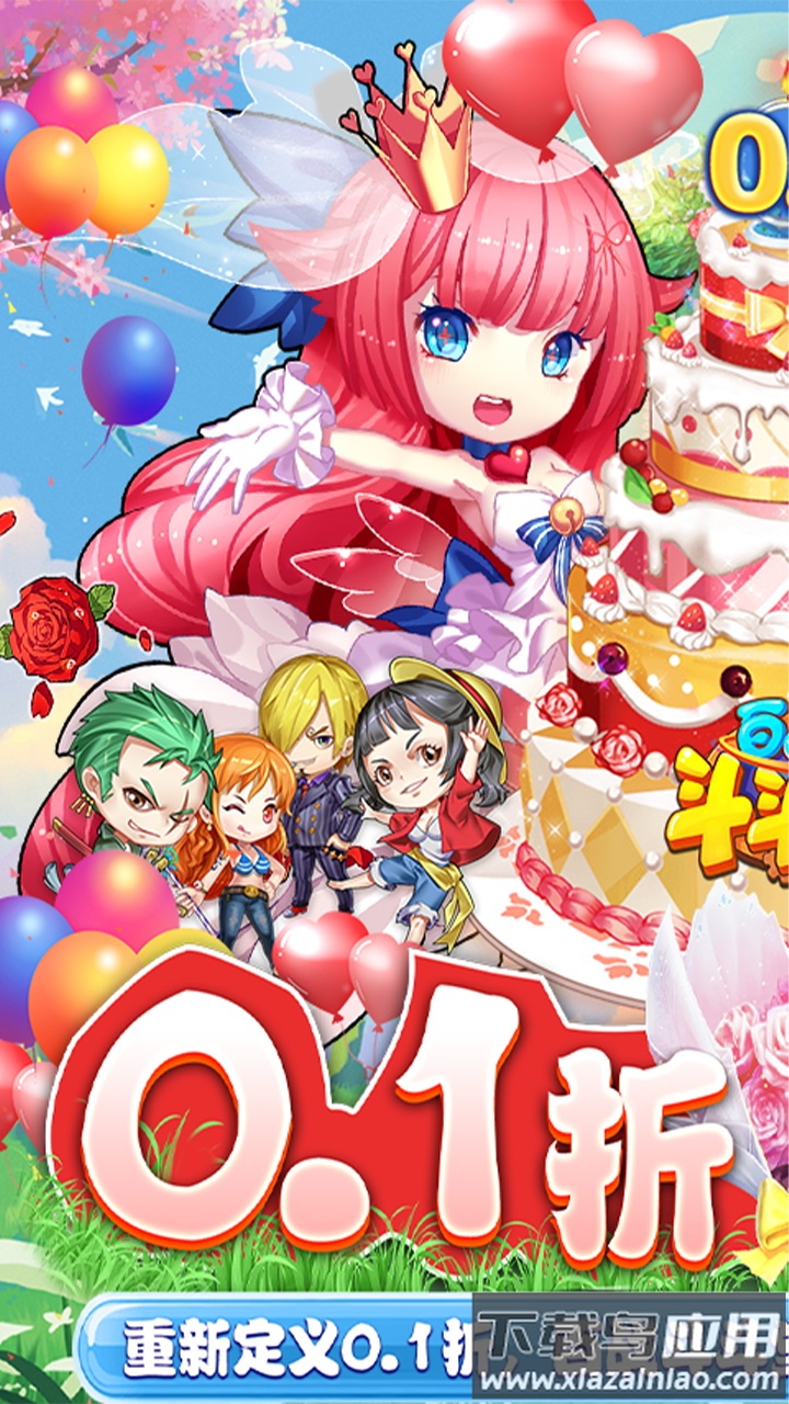 百战斗斗堂破解版最新版截图1