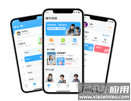 蜗牛阅读app下载