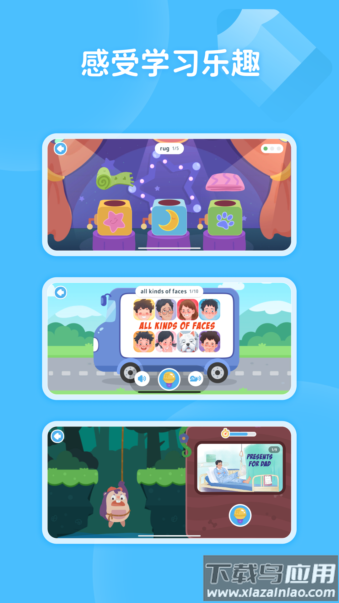 蜗牛阅读app下载最新版截图3