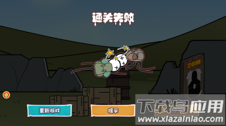 火柴人过春天游戏最新版截图1