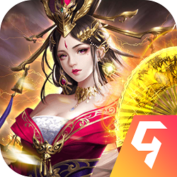 鏖战三国安卓版九游渠道版