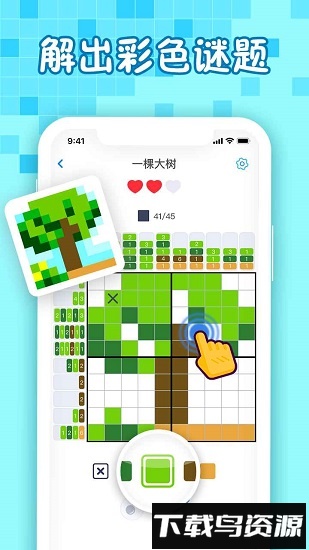 迷你喜彩色拼图无广告版最新版截图3