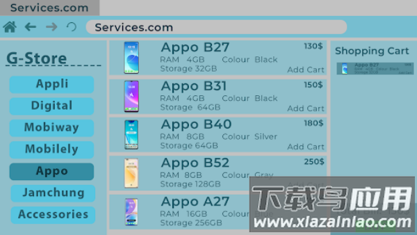开家手机店游戏(Mobile Shop Business Simulator)最新版截图1