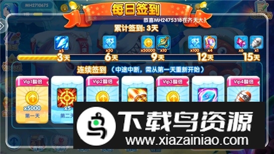 金鲨银鲨2025官方版最新版最新版截图1