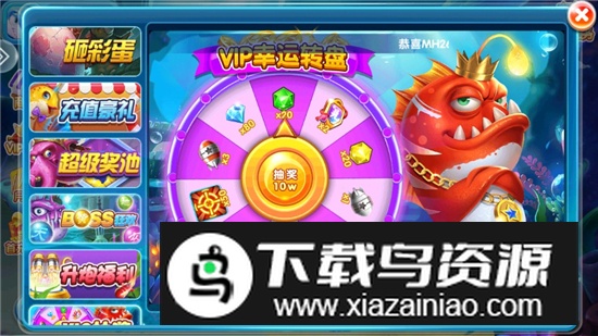 金鲨银鲨2025官方版最新版最新版截图8