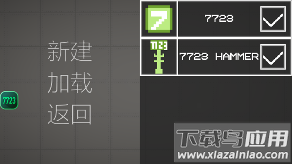 甜瓜游乐场20.0国际版最新版截图4