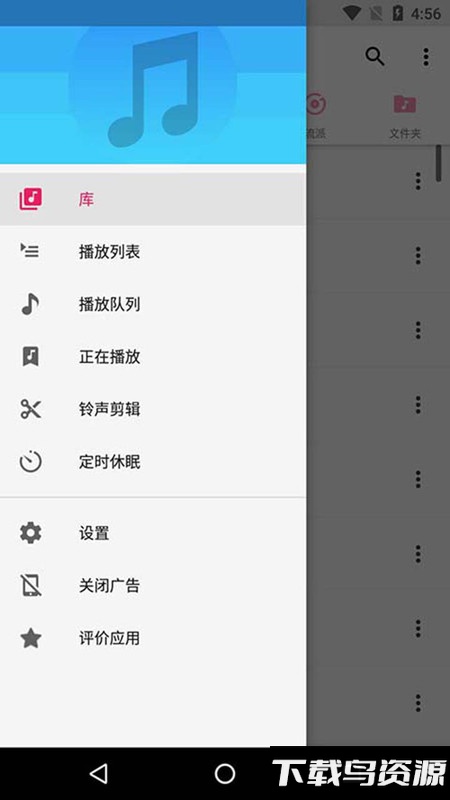 音乐播放器专业版app最新版截图2