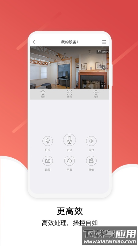 juancloud下载安装2022最新版截图2