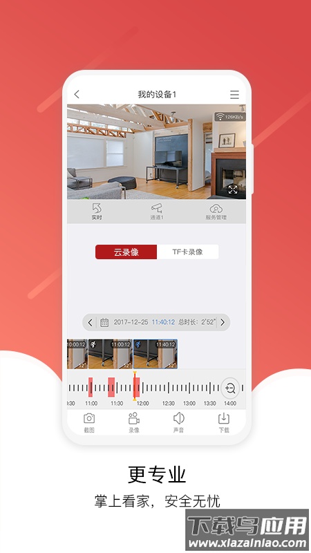 juancloud下载安装2022最新版截图3