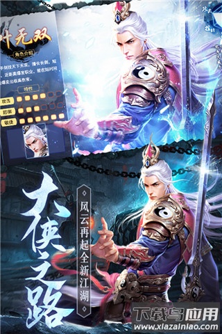 琴剑封魔录vivo版最新版截图5