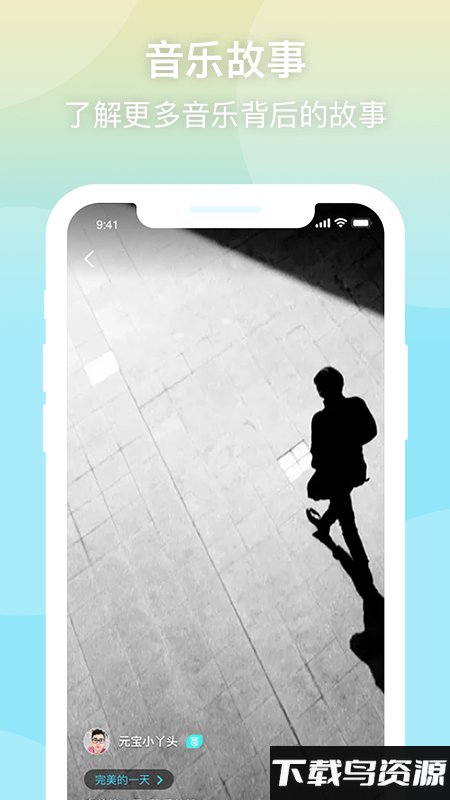 音乐元数据app最新版截图2