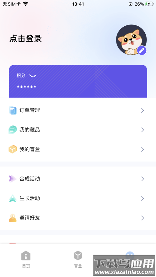 宙藏艺术app截图4