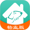 金牌管家物业版官方最新版