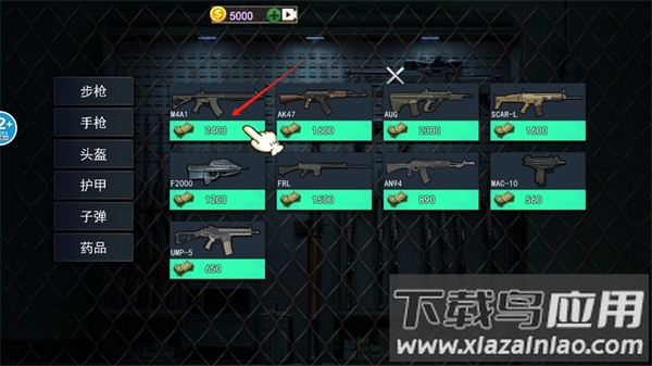 鼠王地铁逃生和平精英最新版截图1