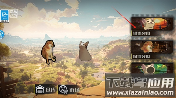 鼠王地铁逃生和平精英最新版截图3