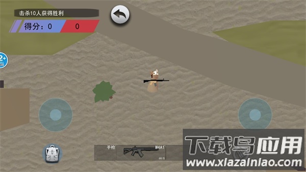 鼠王地铁逃生和平精英最新版截图4